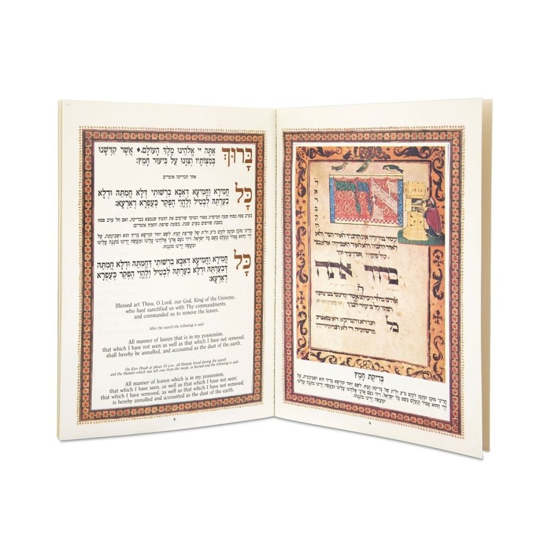 Armenian Ceramics Exclusive Passover Set