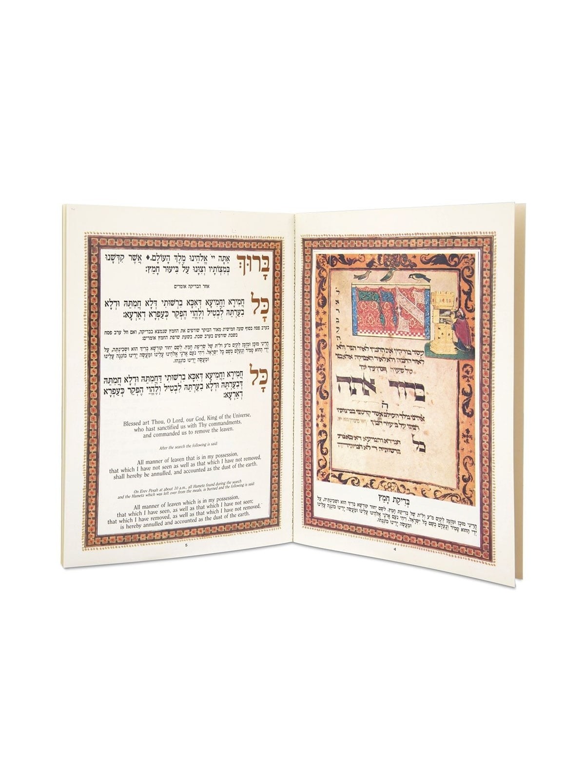 Armenian Ceramics Exclusive Passover Set