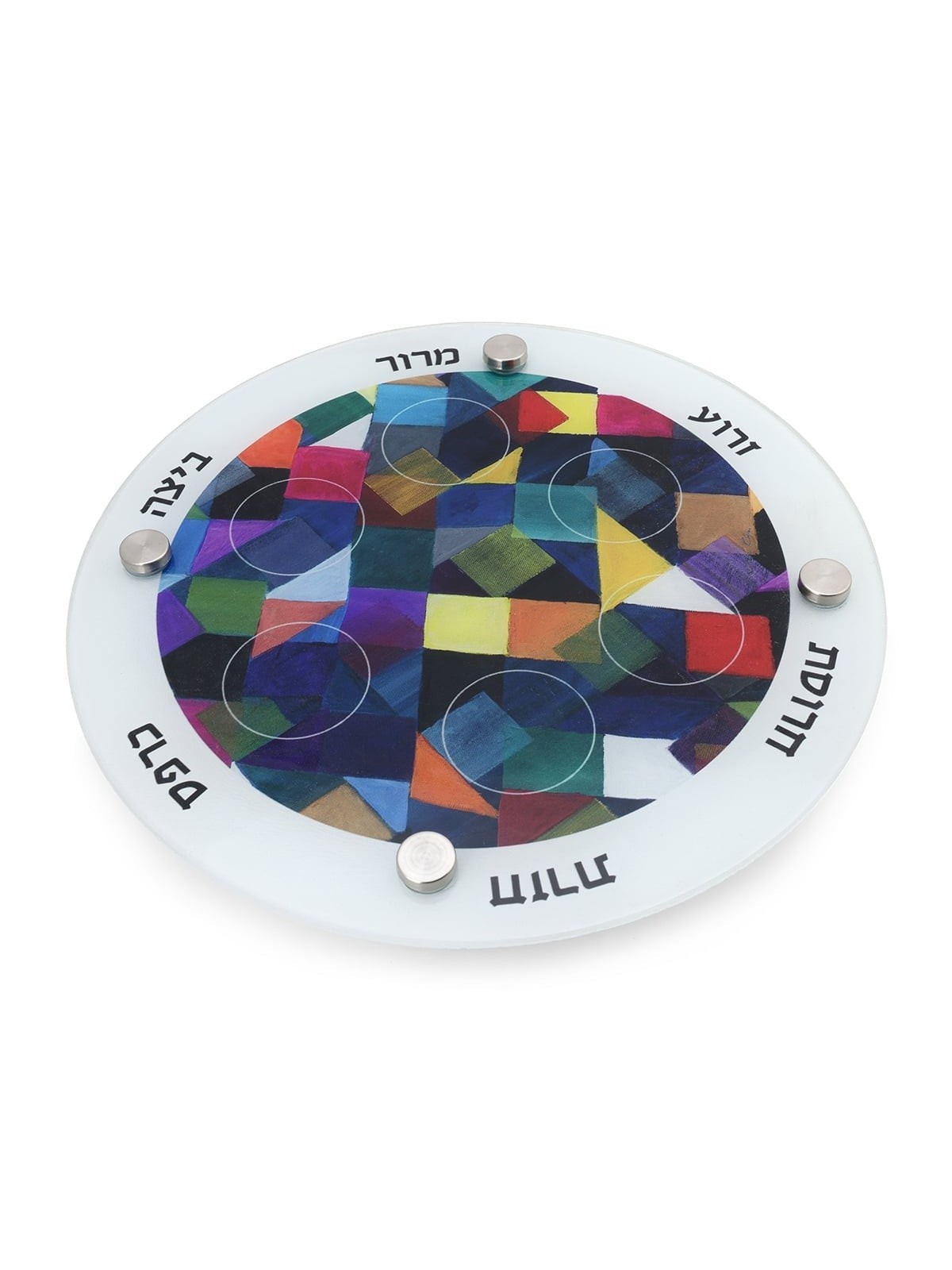 Passover Seder Plate With Modern Art Design By Jordana Klein