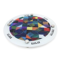 Passover Seder Plate With Modern Art Design By Jordana Klein