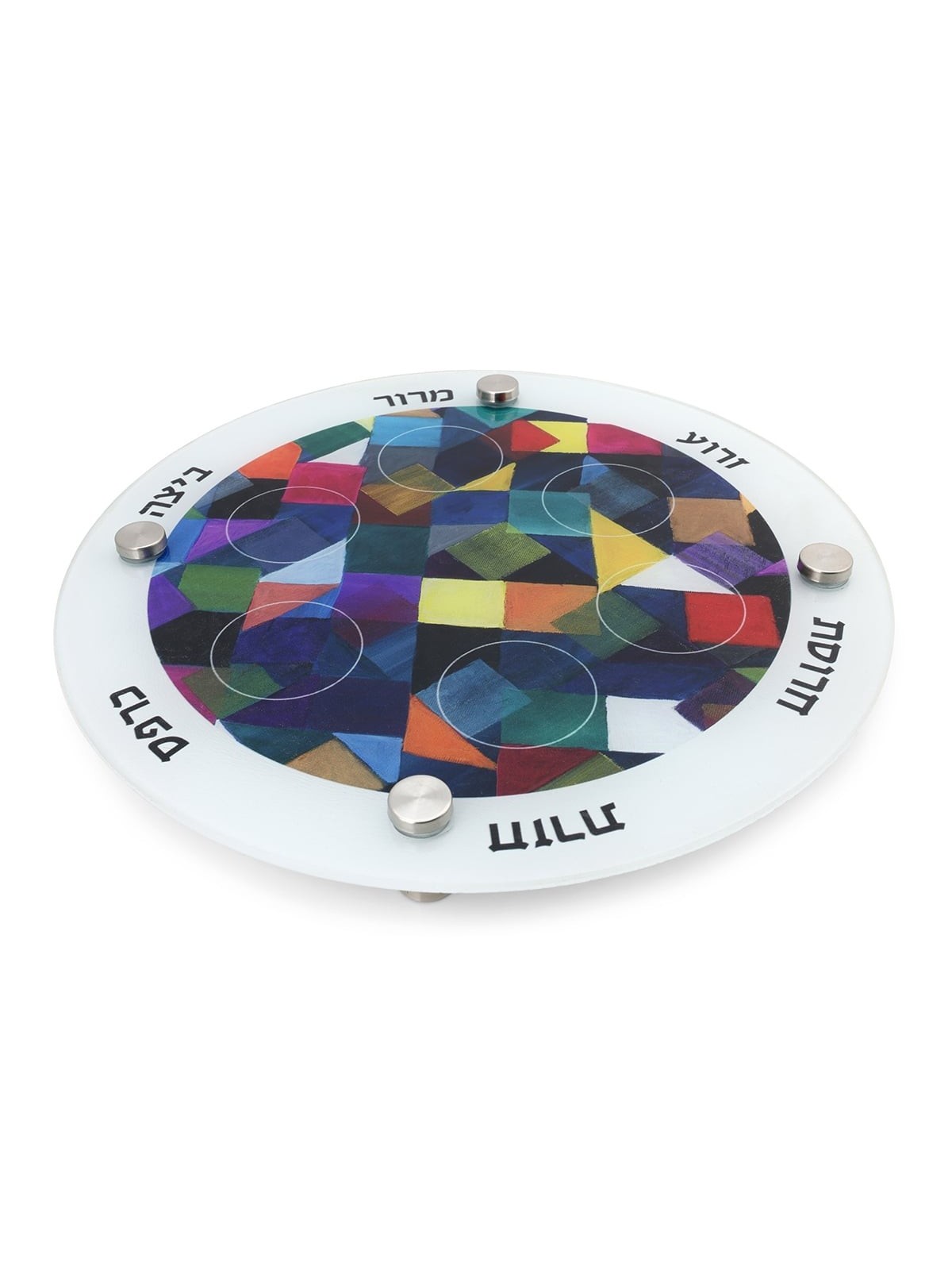 Passover Seder Plate With Modern Art Design By Jordana Klein