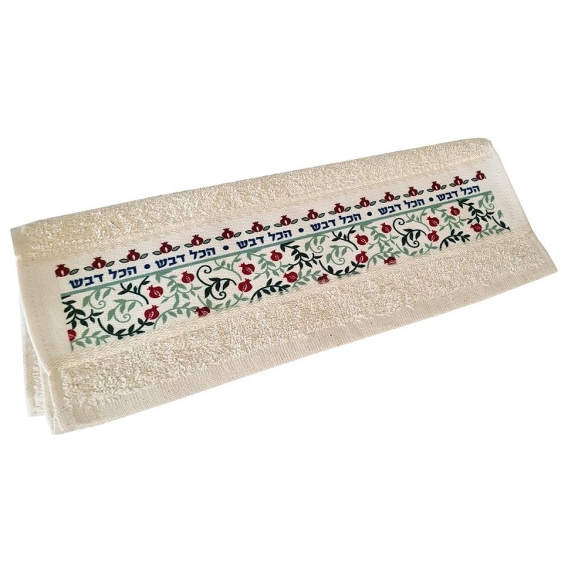 Dorit Judaica Hand Towel With Pomegranate Design - Everything Is Honey