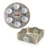 Designer Seder Plate and Matzah Tray Set with Pomegranate Mandala Desi