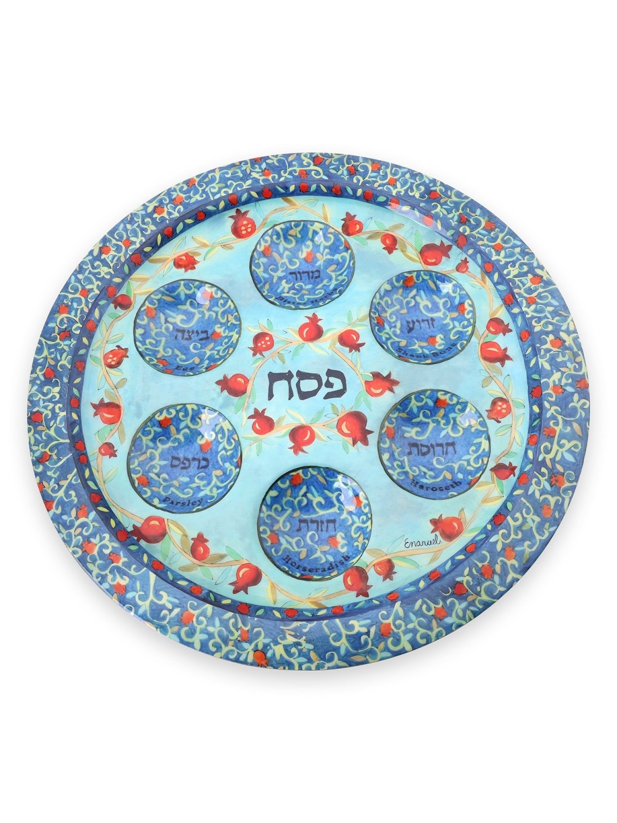 Hand Painted Aluminum Seder Plate by Yair Emanuel
