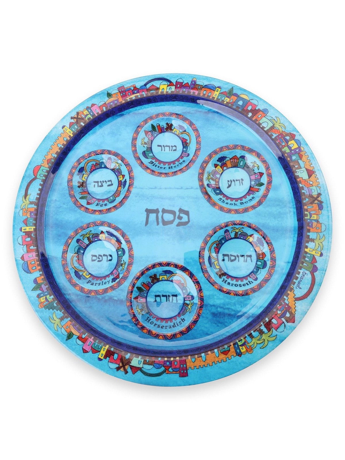 Hand Painted Aluminum Seder Plate by Yair Emanuel