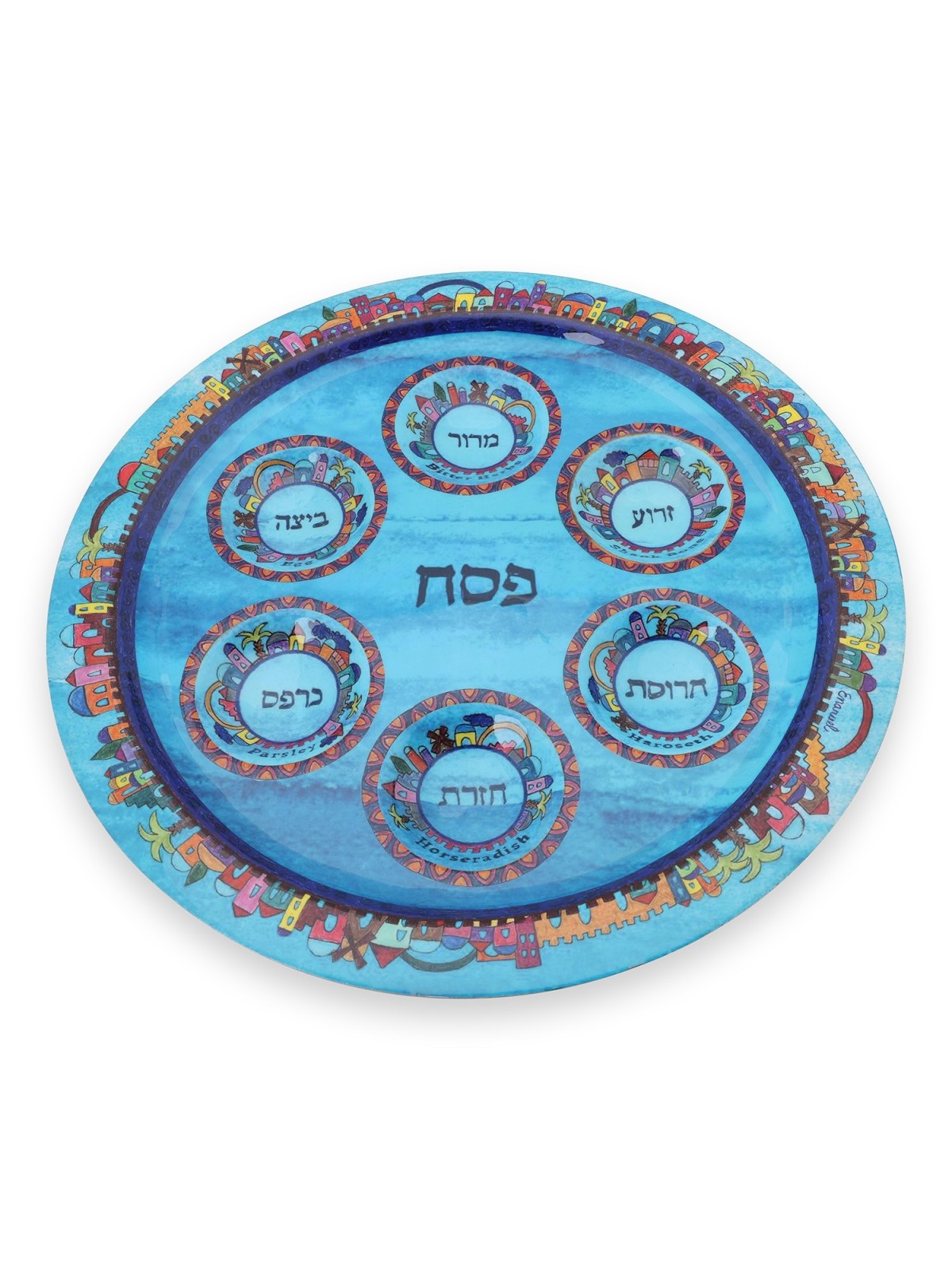 Hand Painted Aluminum Seder Plate by Yair Emanuel