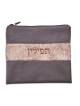 Two Tone Chocolate Brown Faux Leather Talli... | Talit & Tefillin Bags