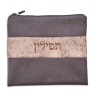 Two Tone Chocolate Brown Faux Leather Talli... | Talit & Tefillin Bags