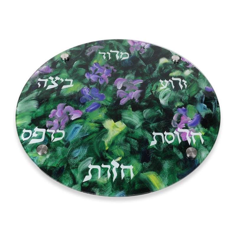 Glass Seder Plate By Jordana Klein - Flowers in the Judean Hills
