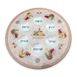 Designer Jerusalem Themed Seder Plate