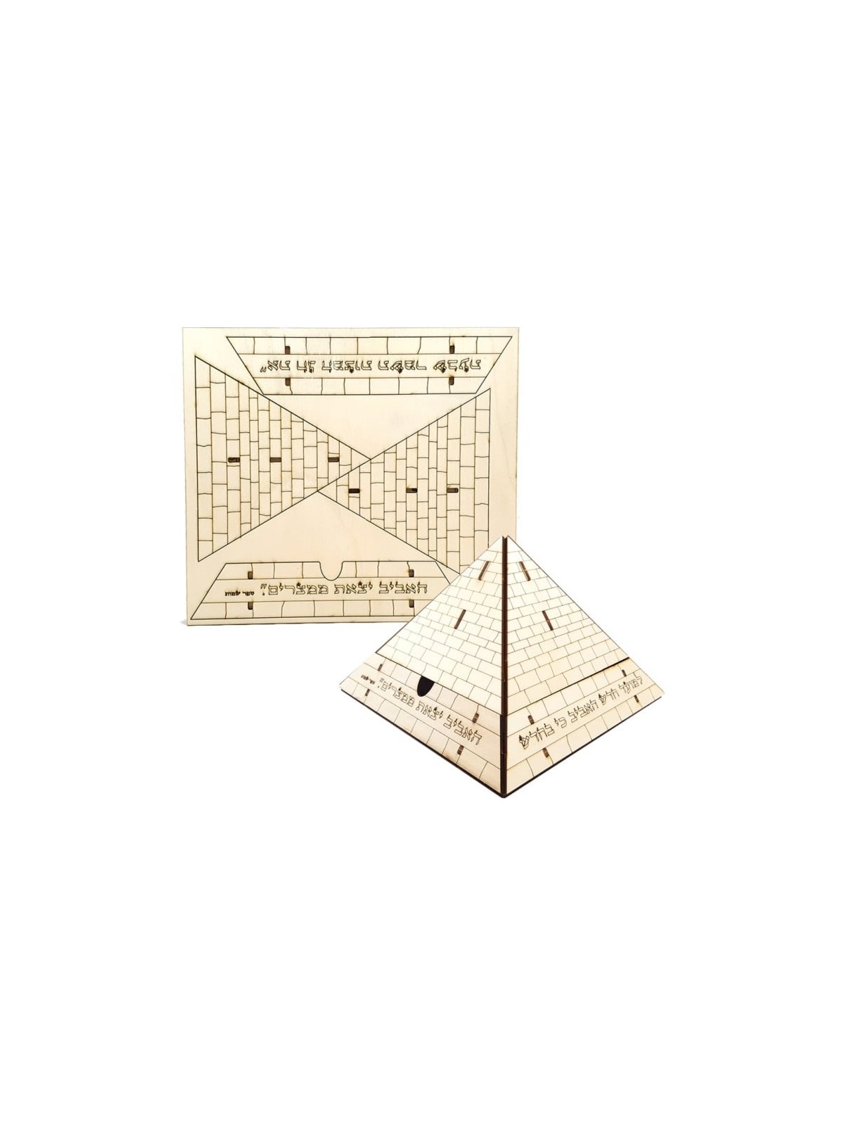 Pyramid Matzah Holder: Do-It-Yourself 3D Puzzle Kit