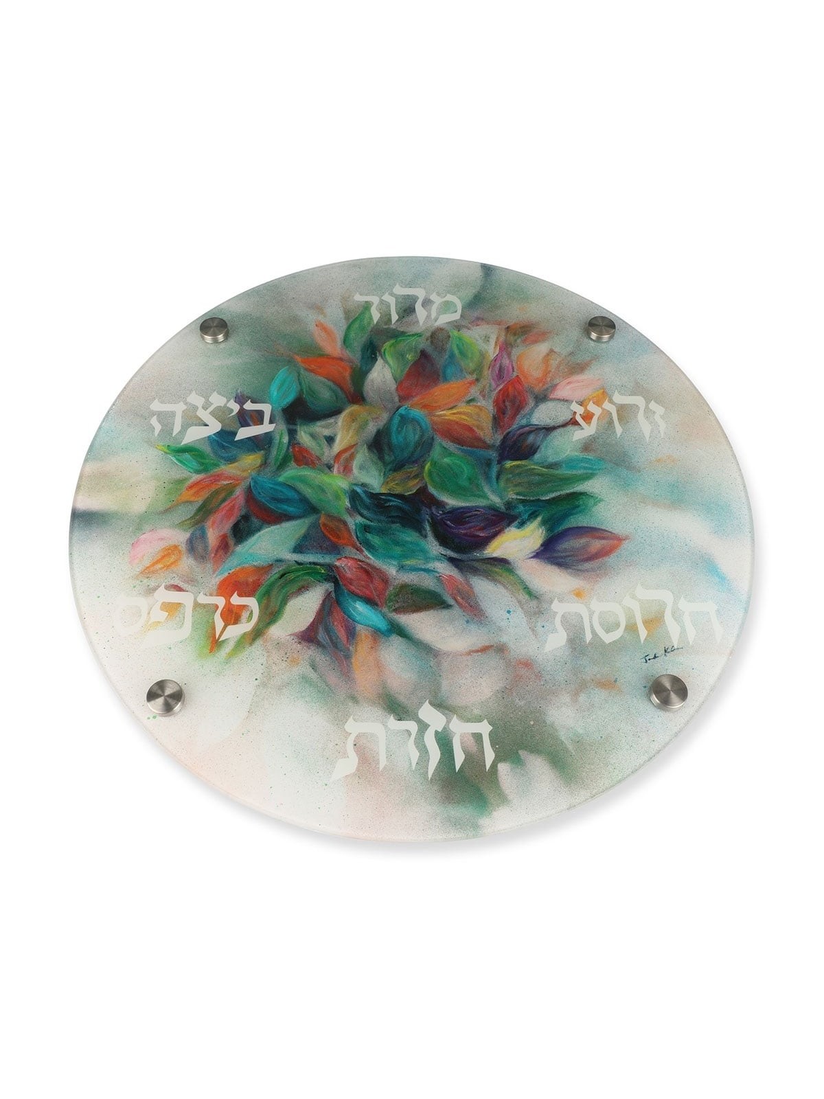 Seder Plate With Spring Flowers Design By Jordana Klein