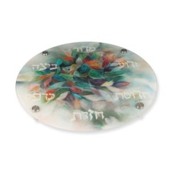 Seder Plate With Spring Flowers Design By Jordana Klein