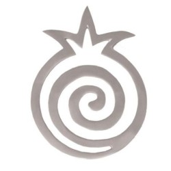 Yair Emanuel Aluminum Trivet - Pomegranate Swirl