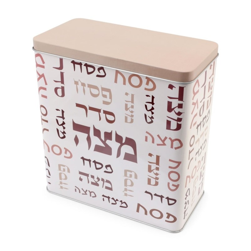 Metal Matzah Box - Passover Words