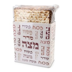 Metal Matzah Box - Passover Words