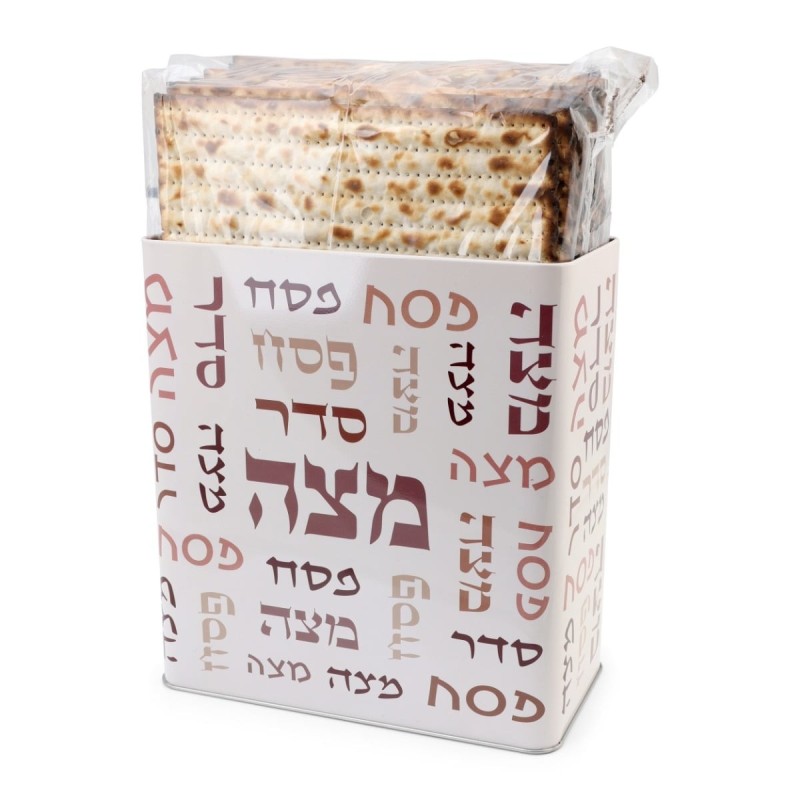 Metal Matzah Box - Passover Words