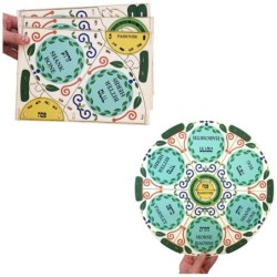 Ornate Multicolored Seder Plate: Do-It-Yourself 3D Puzzle Kit