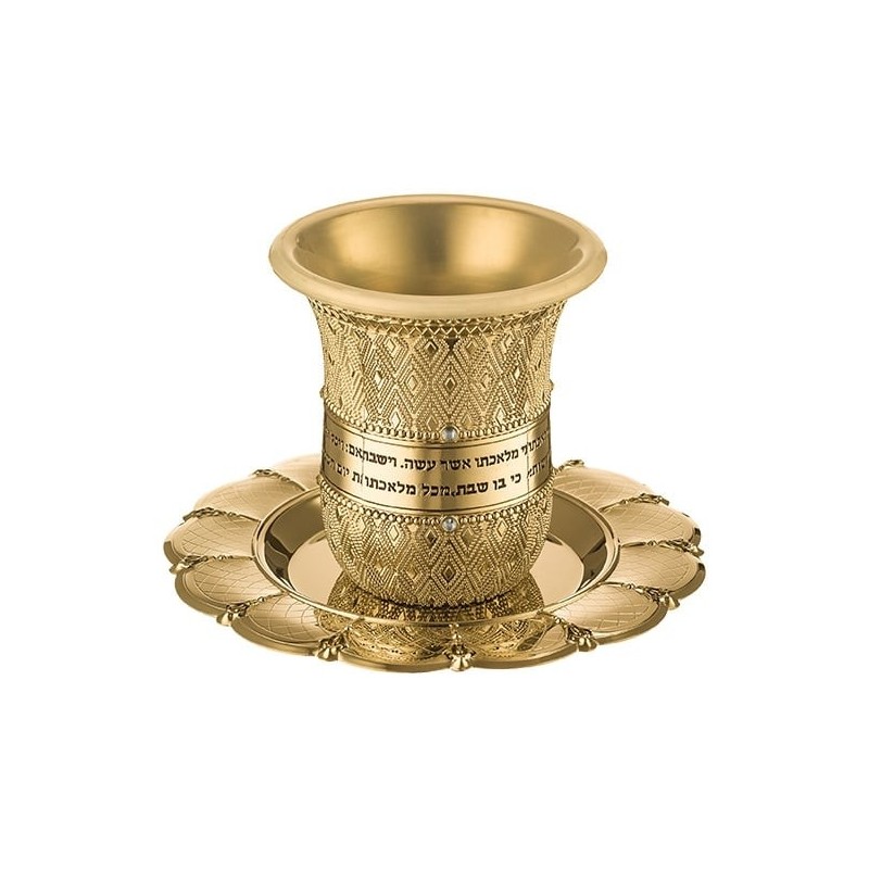 Kiddush Cup Gold-Plated Filigree Pattern Design with Blessings