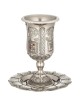 Nickel Plated Kiddush Cup Set with Hoshen Design