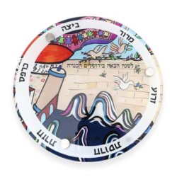 Jordana Klein Next Year in Jerusalem Seder Plate