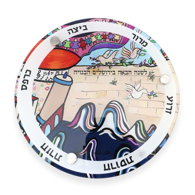 Jordana Klein Next Year in Jerusalem Seder Plate