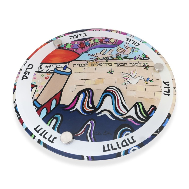 Jordana Klein Next Year in Jerusalem Seder Plate