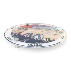 Jordana Klein Next Year in Jerusalem Seder Plate