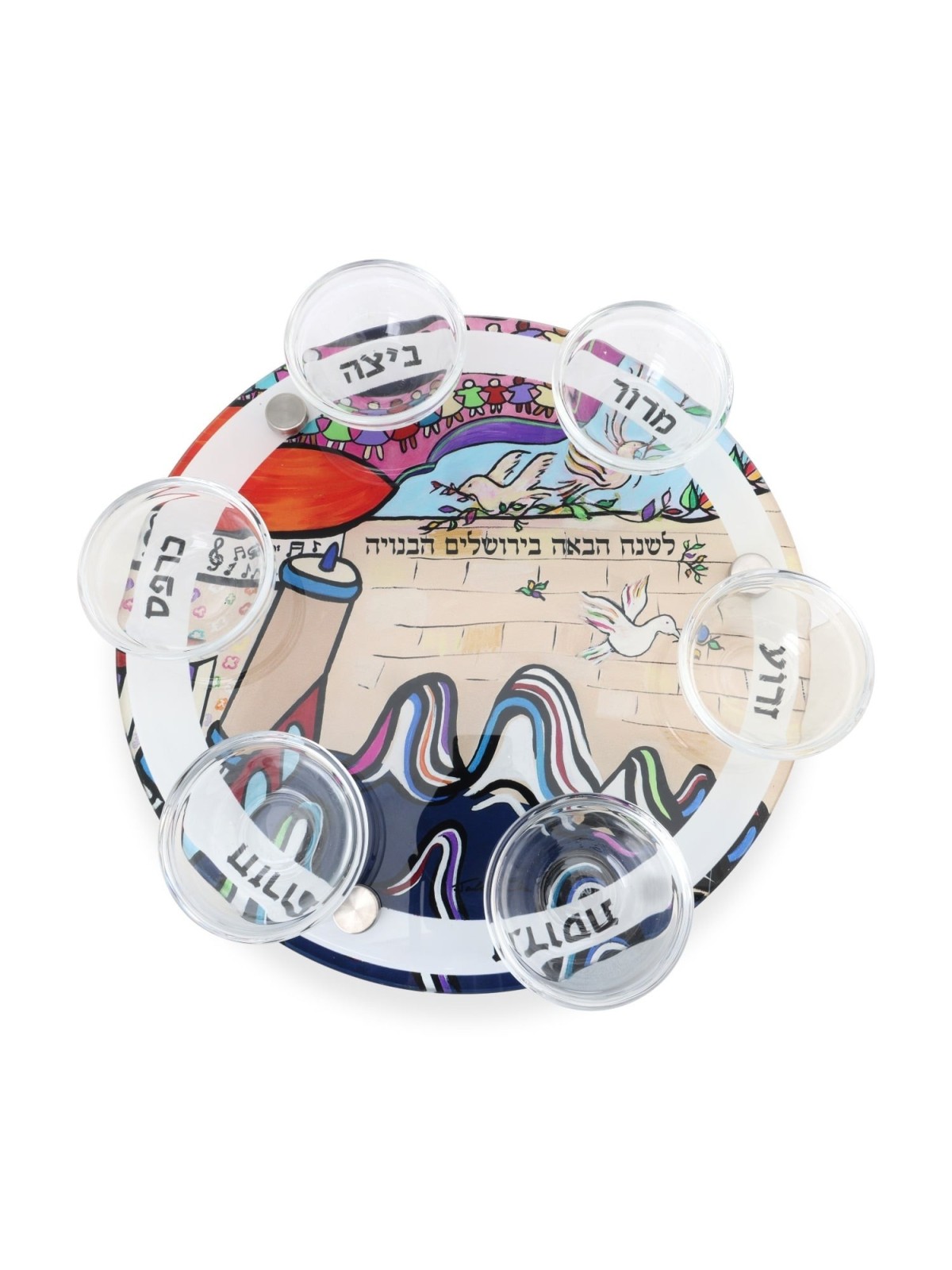 Jordana Klein Next Year in Jerusalem Seder Plate