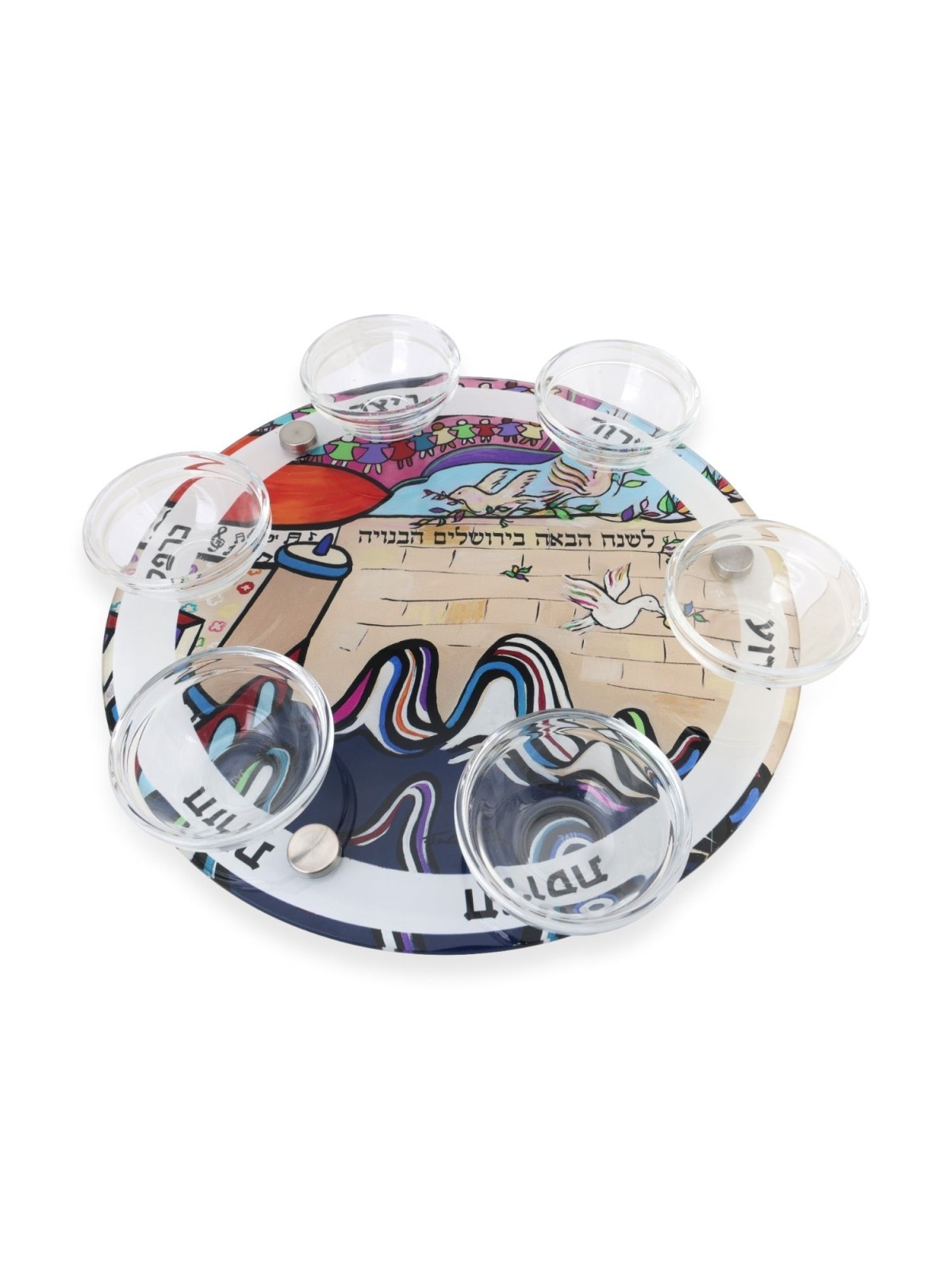 Jordana Klein Next Year in Jerusalem Seder Plate