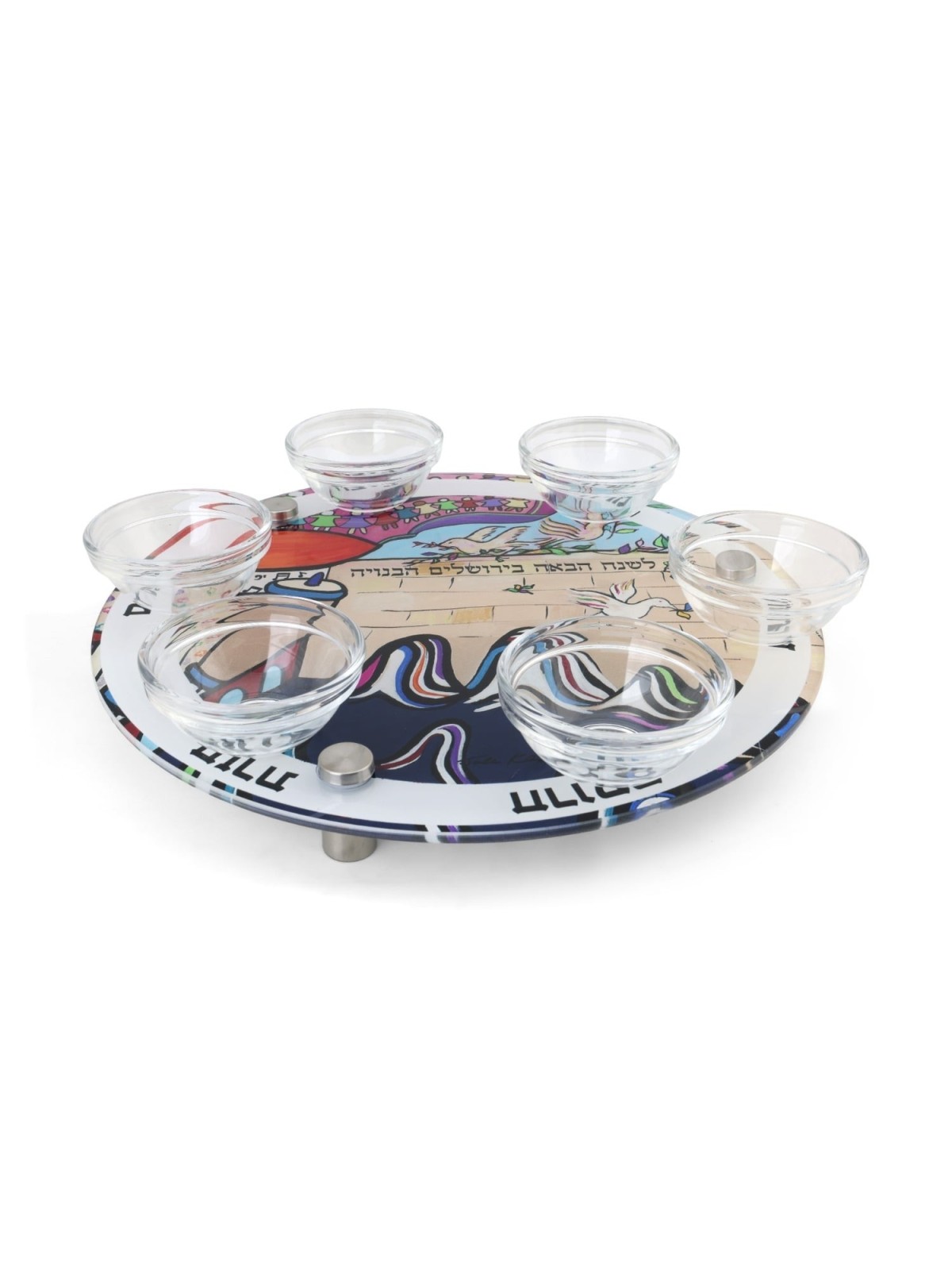 Jordana Klein Next Year in Jerusalem Seder Plate