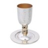 Bier Judaica Handcrafted Sterling Silver Hammered Kiddush Cup With Psa