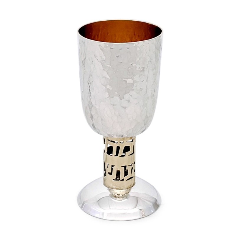 Bier Judaica Handcrafted Sterling Silver Hammered Kiddush Cup With Psa