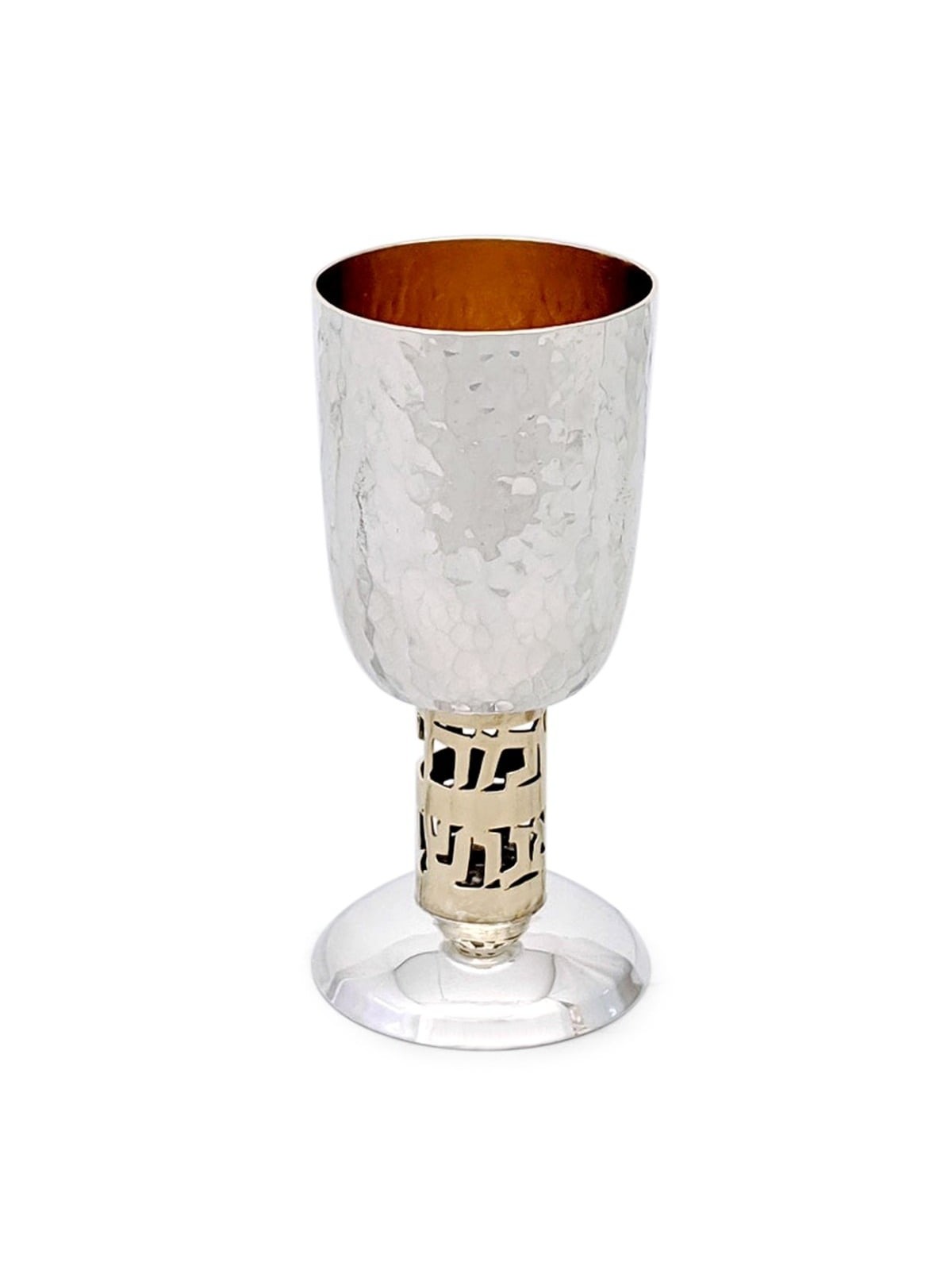 Bier Judaica Handcrafted Sterling Silver Hammered Kiddush Cup With Psa