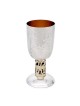 Bier Judaica Handcrafted Sterling Silver Hammered Kiddush Cup With Psa