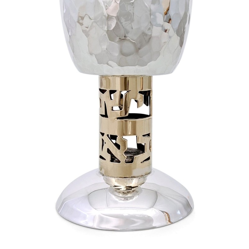 Bier Judaica Handcrafted Sterling Silver Hammered Kiddush Cup With Psa