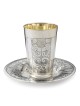 Silver Plated Kiddush Cup Set with Foliate Design
