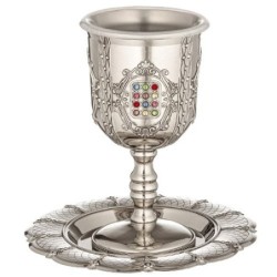 Hoshen Design Ensemble de tasses de Kiddouch plaqué nickel