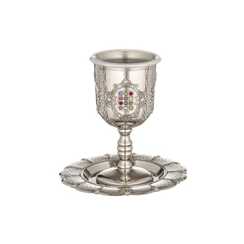 Hoshen Design Ensemble de tasses de Kiddouch plaqué nickel