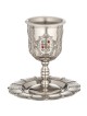 Hoshen Design Ensemble de tasses de Kiddouch plaqué nickel
