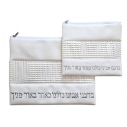 Tallit and Tefillin Bag Set Off White Faux ... | Talit & Tefillin Bags