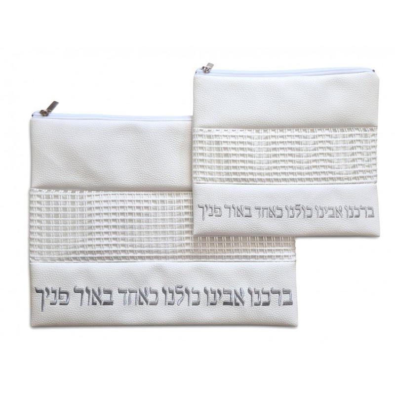 Tallit and Tefillin Bag Set Off White Faux ... | Talit & Tefillin Bags
