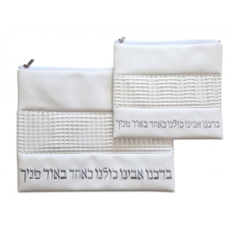 Tallit and Tefillin Bag Set Off White Faux ... | Talit & Tefillin Bags