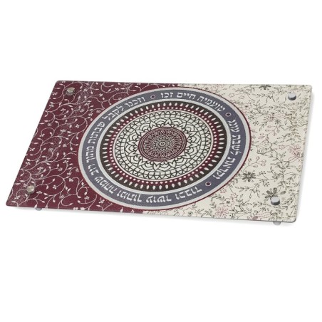 Dorit Judaica Challah Board With Mandala Pattern and Shabbat Verses