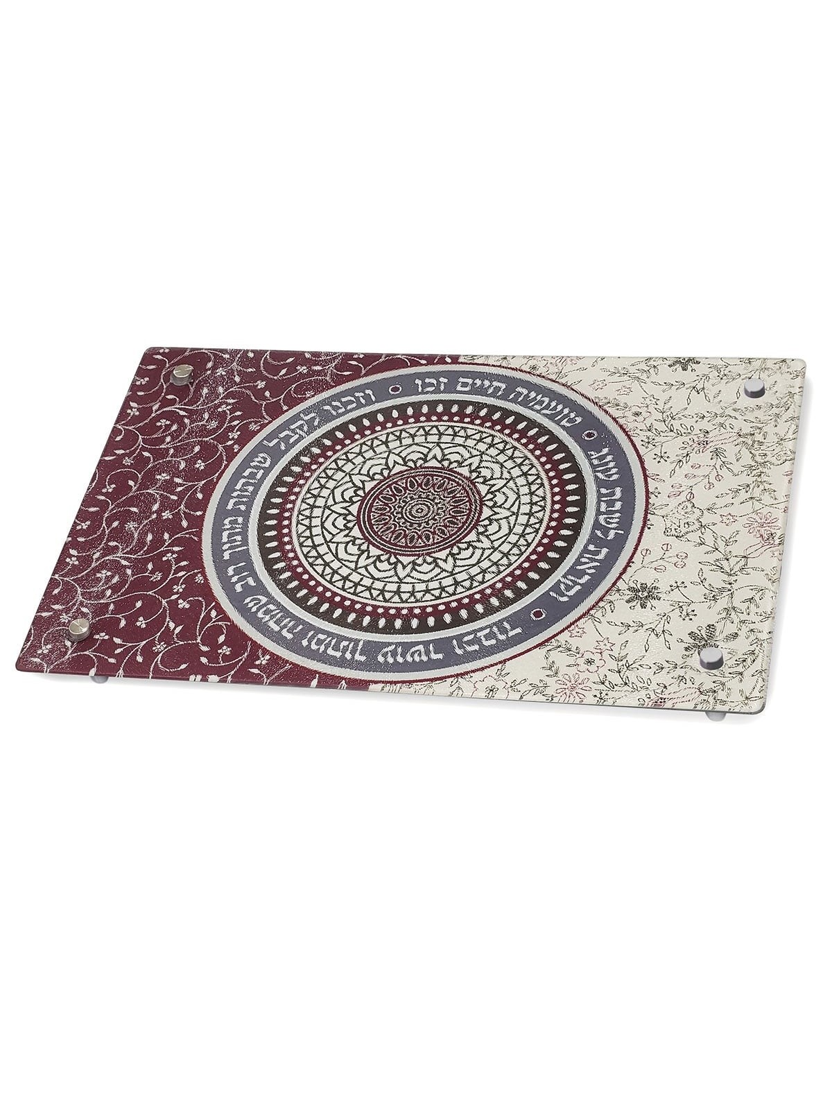 Dorit Judaica Challah Board With Mandala Pattern and Shabbat Verses