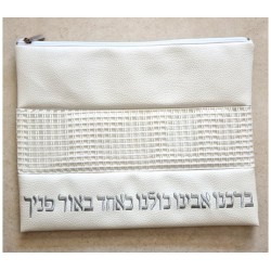 Tallit and Tefillin Bag Set Off White Faux ... | Talit & Tefillin Bags
