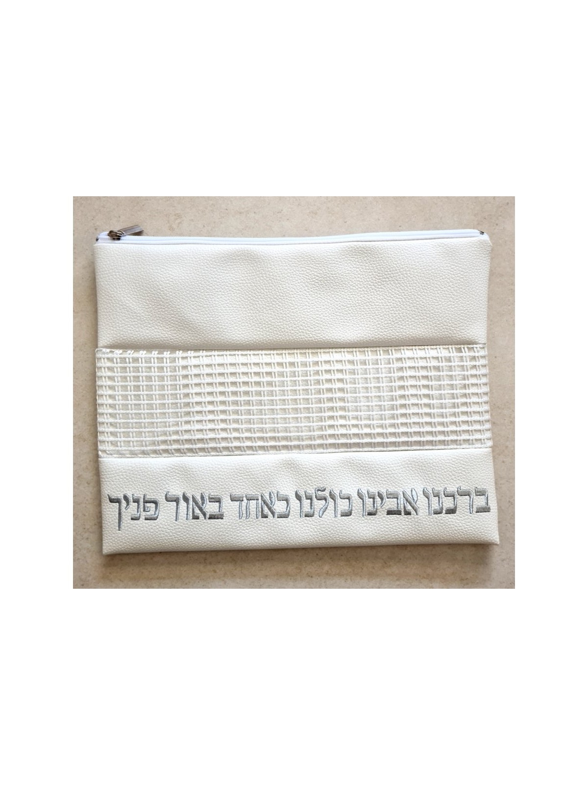 Tallit and Tefillin Bag Set Off White Faux ... | Talit & Tefillin Bags