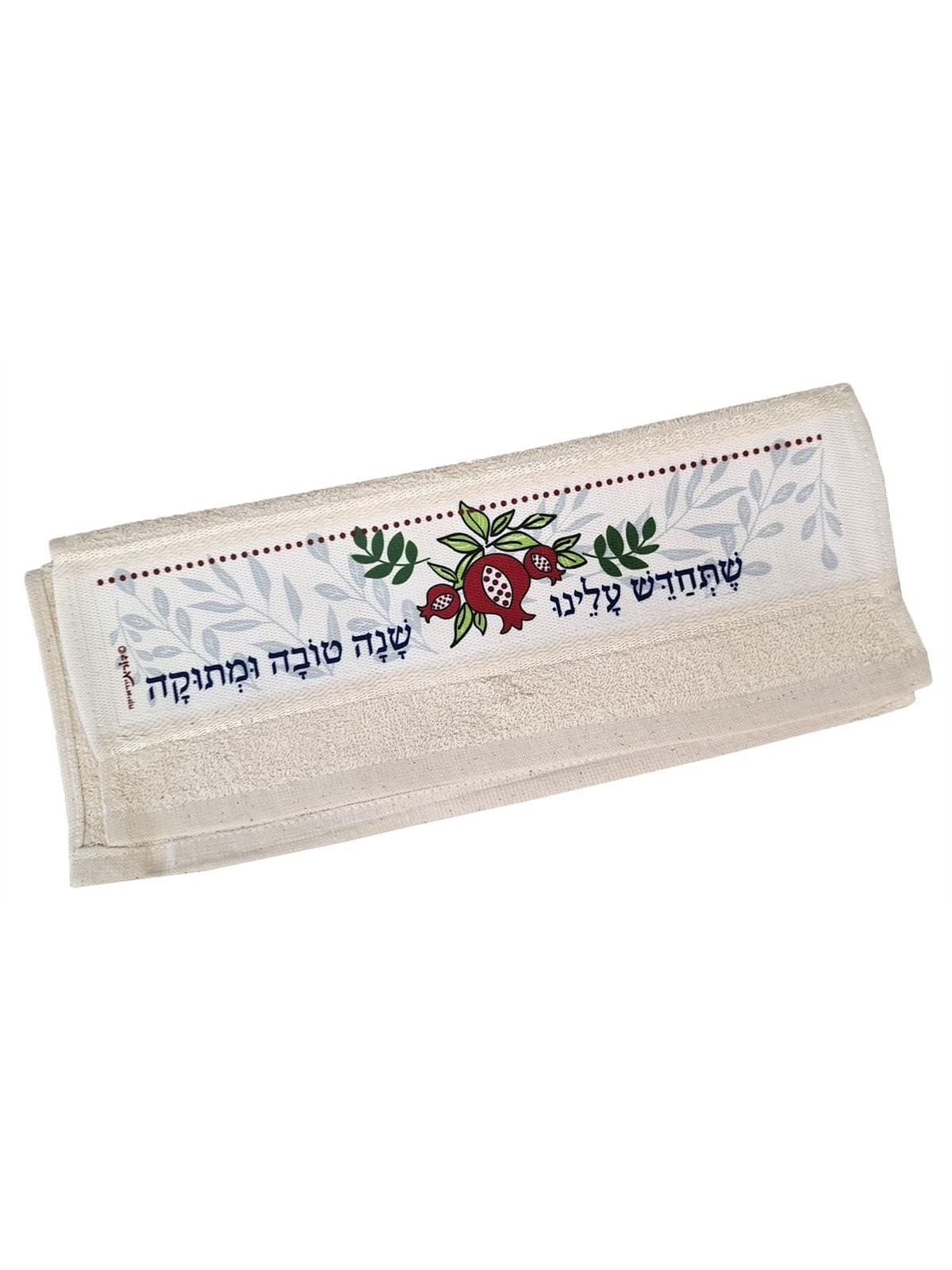 Dorit Judaica Rosh Hashanah Hand Towel With Pomegranate Design