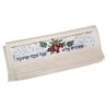 Dorit Judaica Rosh Hashanah Hand Towel With Pomegranate Design
