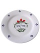 Betrothal Plate (qnas teller). Earthenware, pained and glazed. Replica
